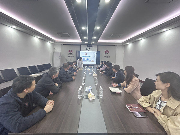 陜煤建設(shè)漢中分公司舉辦高血壓專(zhuān)題健康知識(shí)講座