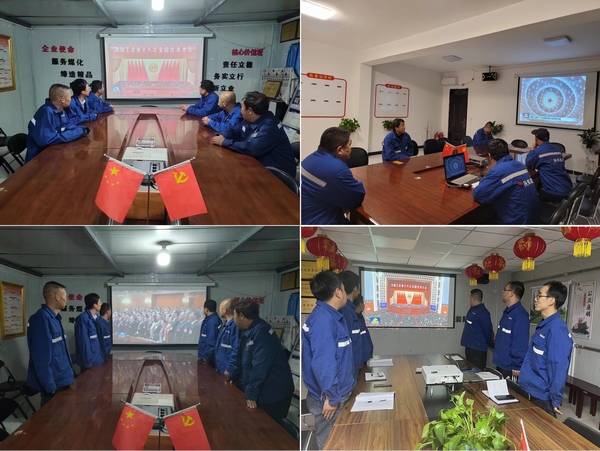 陜煤建設澄合分公司高度關(guān)注“中國工會十八大”