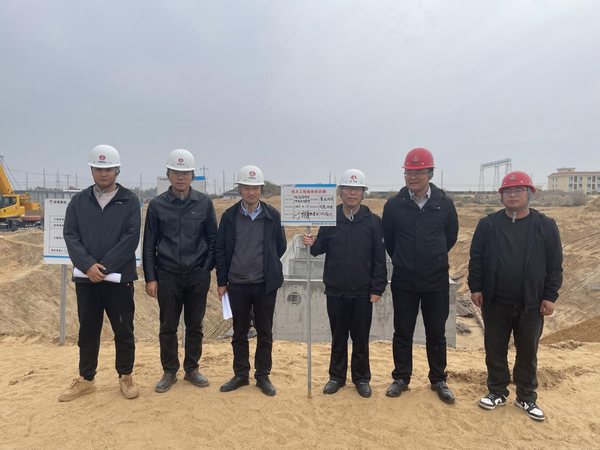 陜煤建設路橋分公司榆陽煤炭物流園區(qū)項目雨水收集池超危大工程順利通過驗收