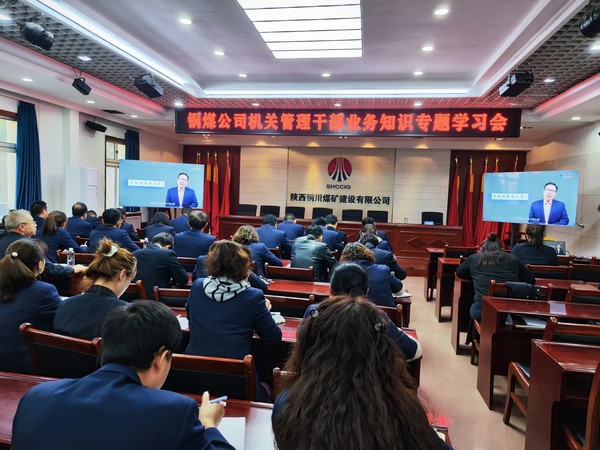 陜煤建設銅煤公司：“三步走”推動作風建設效能提升