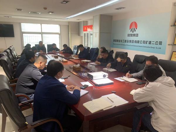 陜煤建設(shè)礦建二公司：按下快進(jìn)鍵 沖刺四季度