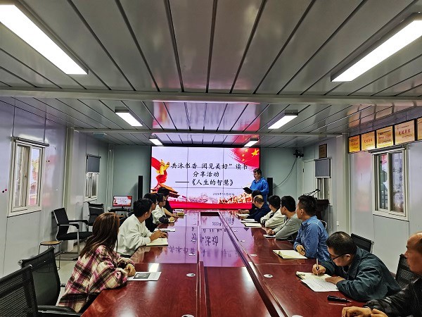 陜煤建設澄合分公司各基層單位多形式開展“共沐書香 閱見美好”讀書分享活動