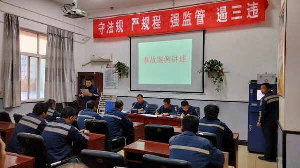 陜煤建設(shè)洗選煤運營公司澄合山陽運營項目部：看，這個班組建設(shè)有“妙招”