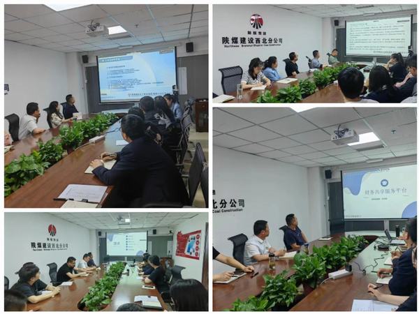 陜煤建設(shè)西北分公司：強(qiáng)化企業(yè)管理，提升管理效能