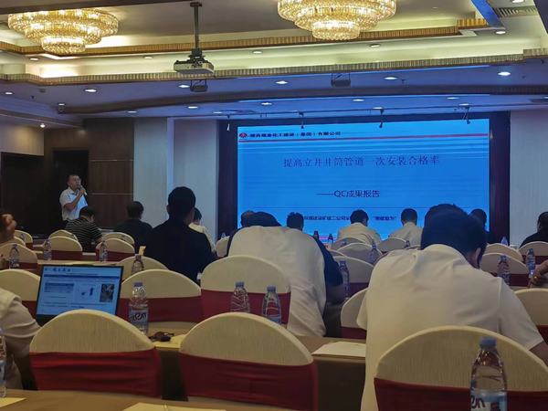 陜煤建設(shè)礦建二公司一項(xiàng)QC成果喜獲煤炭行業(yè)工程建設(shè)質(zhì)量管理小組活動一類成果