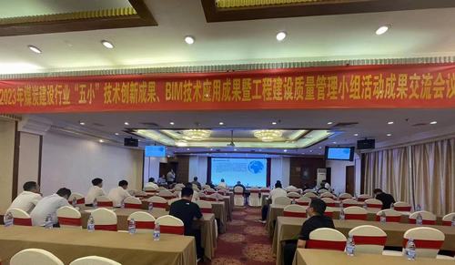 陜煤建設(shè)西北分公司“五小”創(chuàng)新成果榮獲煤炭建設(shè)行業(yè)技術(shù)創(chuàng)新成果發(fā)布會(huì)二等獎(jiǎng)