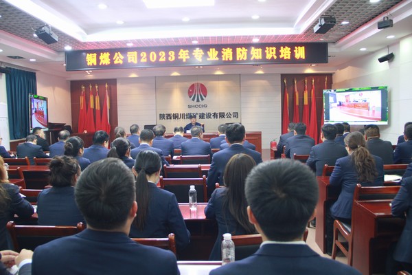 陜煤建設銅煤公司邀請消防支隊開展專業(yè)消防知識培訓