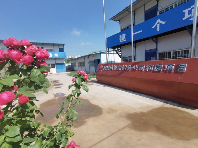 慢品人間煙火色 靜待花開(kāi)終有時(shí)