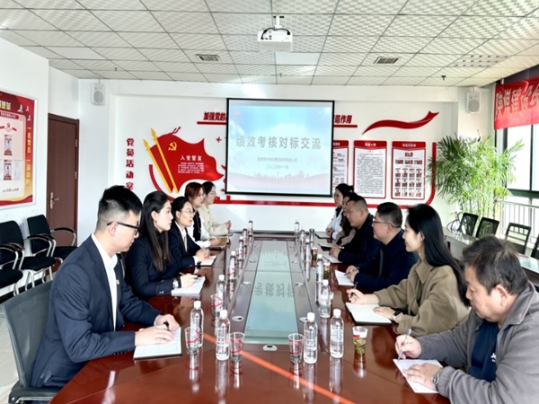 陜煤建設綠宇公司：對標學習促發(fā)展 交流經驗提質量