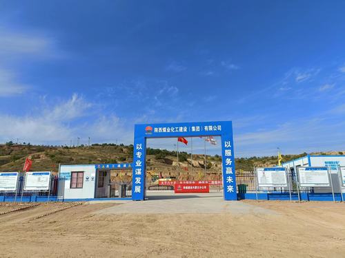 內(nèi)蒙古分公司:齊心聚力趕工期，要給道路穿新衣