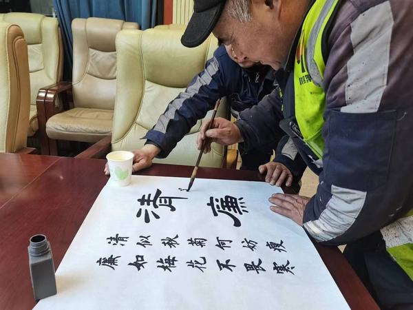 陜煤建設(shè)洗選煤運(yùn)營(yíng)公司檸條塔運(yùn)營(yíng)項(xiàng)目開展“寫好毛筆字，傳承中華文化”主題書法活動(dòng)