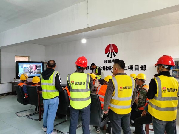 陜煤建設銅煤公司基層項目部強化“零三違”班組創(chuàng)建，?助推“百日安全”順利達標