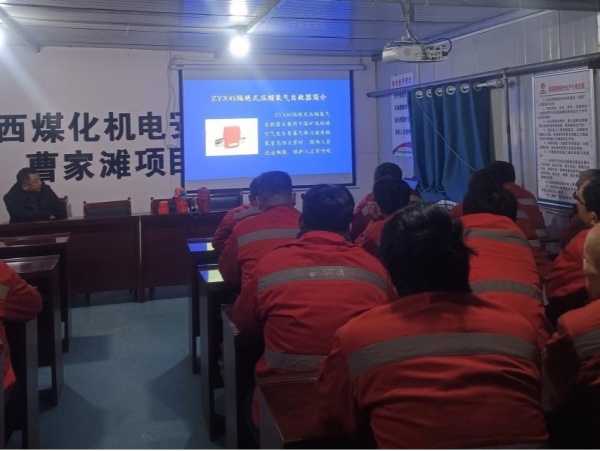 陜煤建設機電安裝公司曹家灘項目部深入推進四季度安全工作