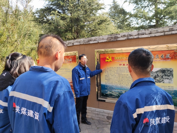 陜煤建設澄合分公司持續(xù)充電抓好團員和青年主題教育