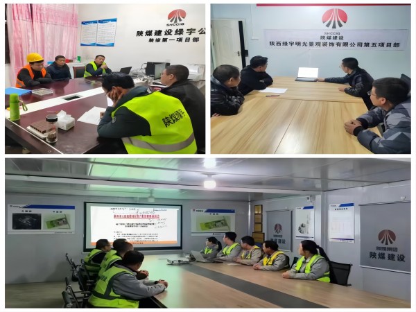 陜煤建設(shè)綠宇公司：多舉措為農(nóng)民工?！靶健弊o(hù)航