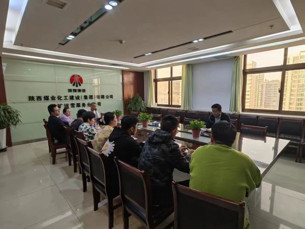 陜煤建設(shè)煤礦運(yùn)營(yíng)服務(wù)分公司：吹響2023年盤點(diǎn)工作“集結(jié)號(hào)”