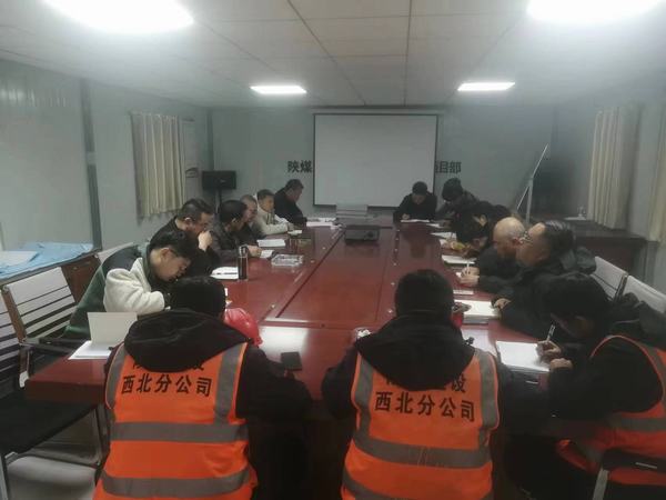 陜煤建設(shè)西北分公司：層層措施保安全 過(guò)程控制保質(zhì)量