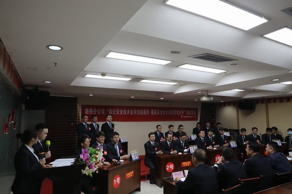 陜煤建設(shè)路橋分公司舉辦“強(qiáng)化安全技術(shù)業(yè)務(wù)技能提升、提高安全技術(shù)質(zhì)量管理水平”安全技術(shù)質(zhì)量知識(shí)競(jìng)賽