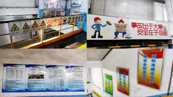 陜煤建設(shè)洗選煤運(yùn)營公司紅柳林洗煤廠項(xiàng)目部：全力以赴，打贏全面安全生產(chǎn)收官戰(zhàn)