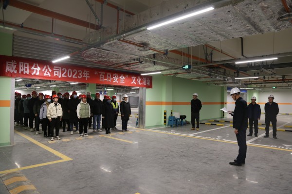 陜煤建設(shè)咸陽分公司：“寓教于樂”重安全、“融學(xué)于趣”強(qiáng)意識(shí)