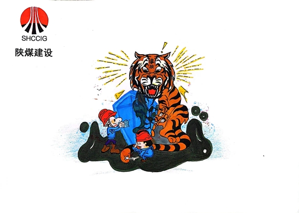 安全生產(chǎn)“漫漫”談！