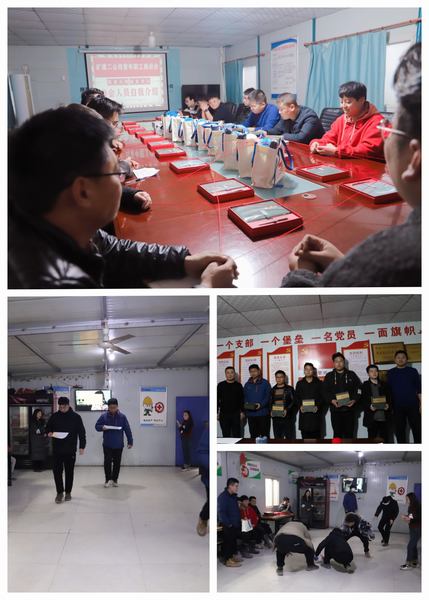 陜煤建設(shè)礦建二公司組織開(kāi)展“青春無(wú)悔 奮發(fā)有為”主題座談活動(dòng)