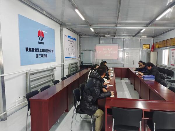 相互交流理思路 對(duì)標(biāo)對(duì)表再提升