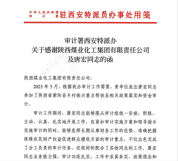 奮進的力量將“平凡”變?yōu)椤胺欠病?></div>
                                <div   id=