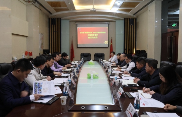 鄂爾多斯國投集團(tuán)、機(jī)場(chǎng)集團(tuán)到陜煤建設(shè)開展合作交流