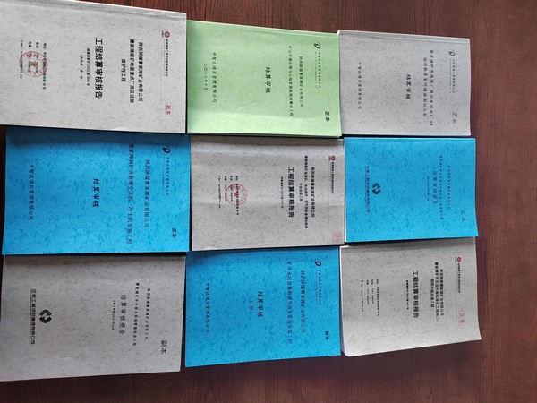 陜煤建設(shè)洗選煤運(yùn)營(yíng)公司第一項(xiàng)目部：狠抓年終結(jié)算，做好收尾工作