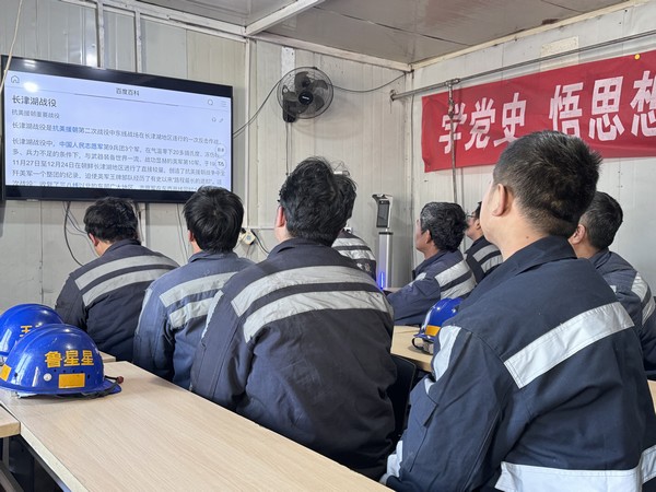 陜煤建設洗選煤運營公司紅柳林洗煤廠項目部：用“先烈的歷史”  培教“護崗的擔當”