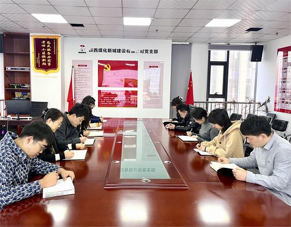 陜煤建設新城公司：控成本、精業(yè)務、保安全 提質增效“再升級”