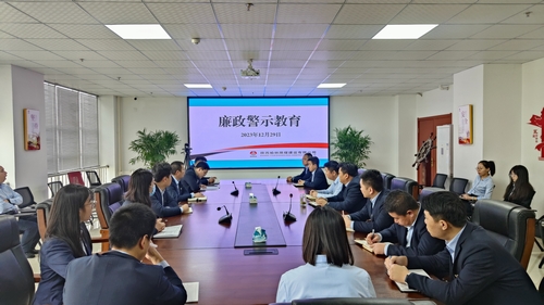 陜煤建設(shè)榆林公司:節(jié)前警示教育 筑牢廉潔防線