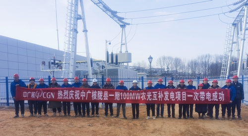 陜煤建設西北分公司：中廣核隴縣一期100MW農(nóng)光互補發(fā)電項目 升壓站一次帶電成功