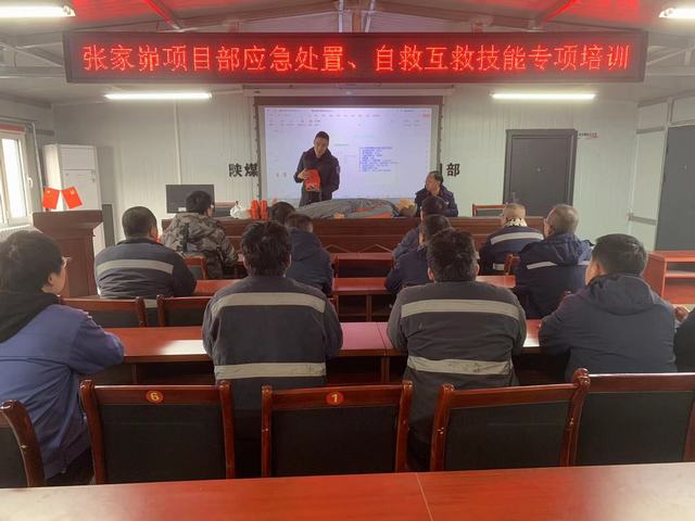 陜煤建設(shè)韓城分公司張家峁項目部：以動制“凍”筑牢冬期施工安全關(guān)