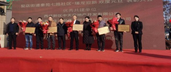 陜煤建設(shè)咸陽(yáng)分公司第一項(xiàng)目部榮獲“優(yōu)秀共建單位”稱號(hào)