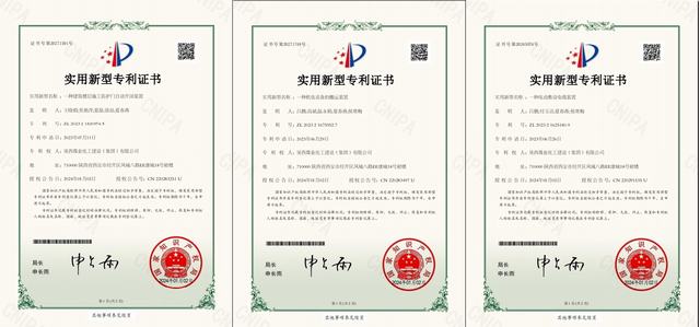 陜煤建設韓城分公司：創(chuàng)新智慧競相開放 科技成果不斷涌現(xiàn)