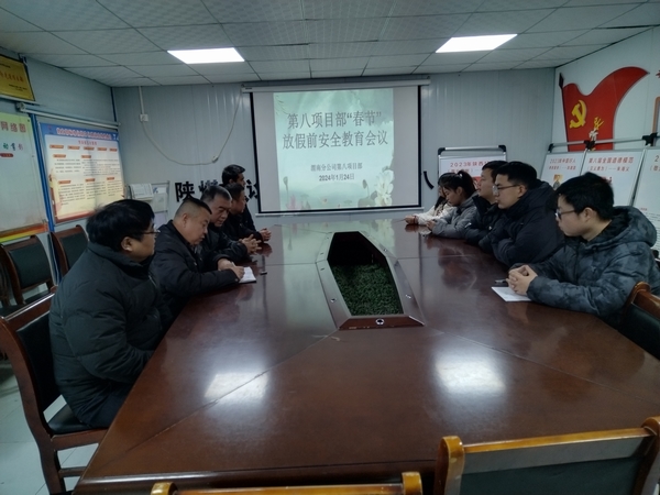 陜煤建設(shè)渭南分公司第八項(xiàng)目部多點(diǎn)發(fā)力做好春節(jié)期間安全生產(chǎn)工作