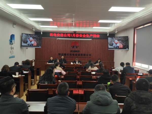 陜煤建設(shè)機(jī)電安裝公司：奮斗開(kāi)新局 夯實(shí)“安全線(xiàn)”