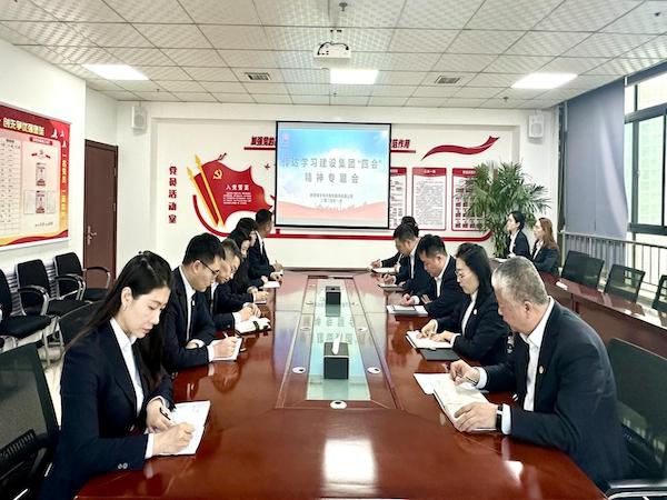 陜煤建設(shè)綠宇公司:學(xué)習(xí)傳達(dá)建設(shè)集團(tuán)“四會”精神