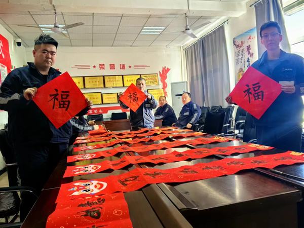 陜煤建設洗選煤運營公司檸條塔運營項目部開展 “迎新春，寫春聯(lián)，送祝?！敝黝}活動