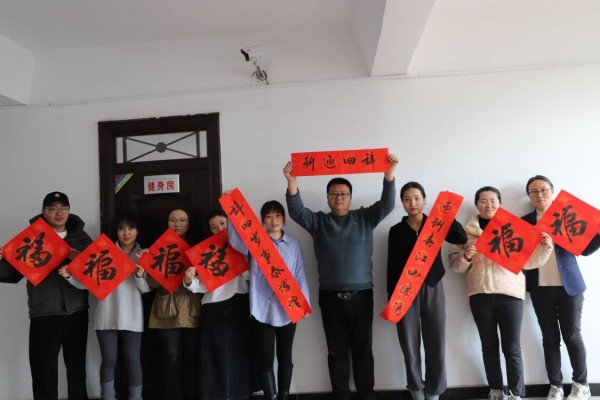 陜煤建設(shè)機(jī)電安裝公司開展“迎春納?！彼痛郝?lián)活動(dòng)