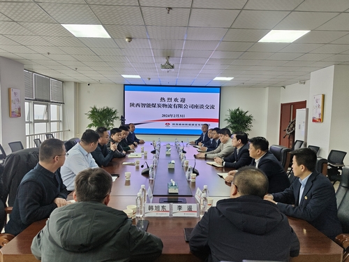 陜西智能煤炭物流有限公司黨支部書記、執(zhí)行董事黃鵬一行到陜煤建設榆林公司座談交流