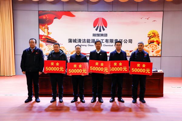 陜煤建設天工公司喜獲業(yè)主單位“優(yōu)秀承包商、安全先進個人”兩項殊榮