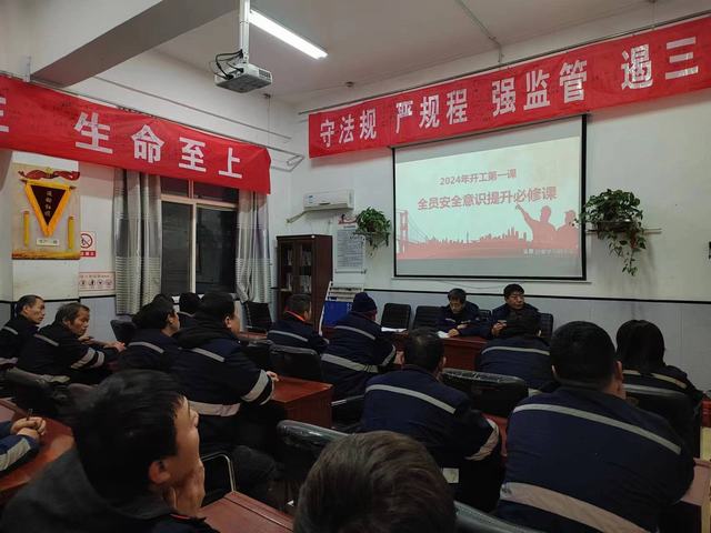 陜煤建設(shè)洗選煤運(yùn)營公司澄合山陽運(yùn)營項(xiàng)目部：保生產(chǎn)促前行，遏制節(jié)期“紙老虎”