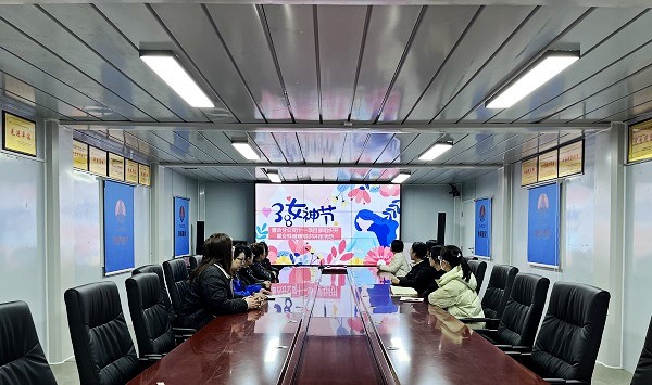 陜煤建設(shè)渭南分公司第十一項(xiàng)目部組織開展 “關(guān)愛女性健康 喜迎三八婦女節(jié)”女性健康知識講座活動