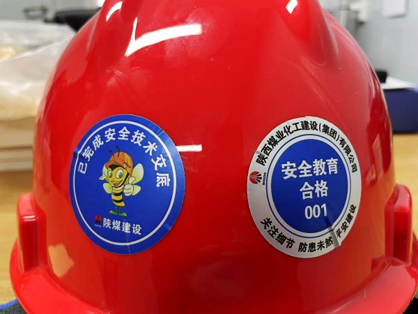 陜煤建設(shè)渭南分公司第十一項目部安全管理出妙招