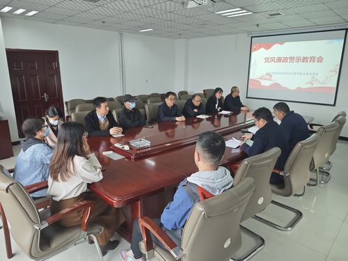 陜煤建設(shè)設(shè)計(jì)研究院：弘揚(yáng)廉潔新風(fēng)，助推企業(yè)發(fā)展