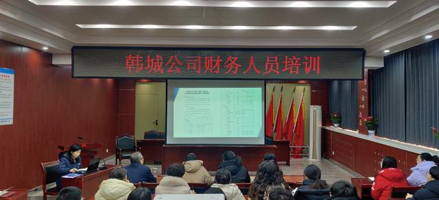 陜煤建設(shè)韓城分公司多點發(fā)力推動財務(wù)管理上臺階