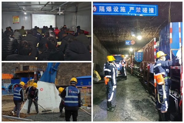 陜煤建設(shè)礦建三公司：“三個到位”，夯實安全管理根基